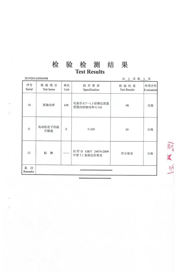 700QZB潛水軸流泵 004_meitu_4