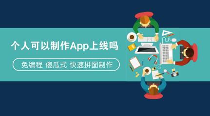 這樣找深圳APP開發公司，可以讓你少花60萬 | 深圳軟件公司哪家好？